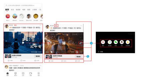 爆料合成博主怎么做的视频,揭秘热门爆料背后的制作秘密 第1张 爆料合成博主怎么做的视频,揭秘热门爆料背后的制作秘密 第1张